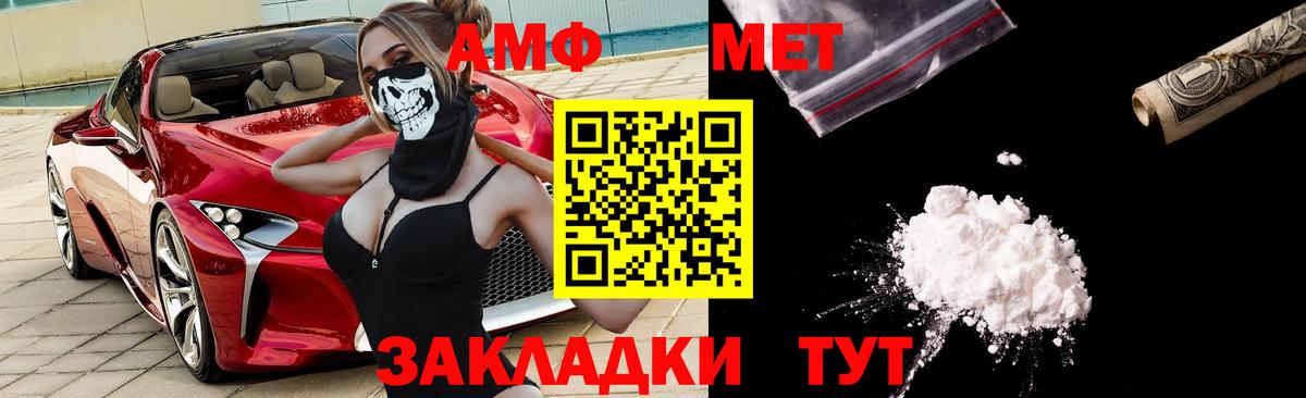 Арсеньев  АМФ 98%  Вход с VPN 