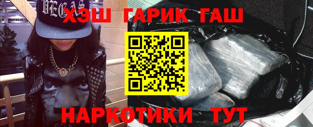 Гашиш Изолятор Арсеньев