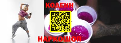 синтетический гашиш Коммунар