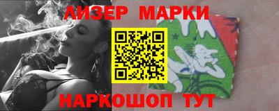 синтетический гашиш Коммунар