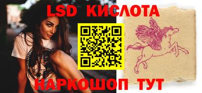 марихуана Комсомольск-на-Амуре