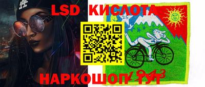 марихуана Комсомольск-на-Амуре