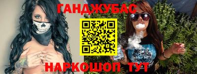 марихуана Комсомольск-на-Амуре
