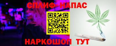 синтетический гашиш Коммунар
