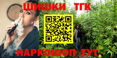 синтетический гашиш Коммунар