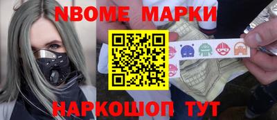синтетический гашиш Коммунар