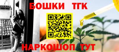 марихуана Комсомольск-на-Амуре