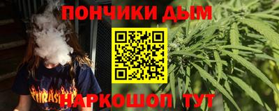 синтетический гашиш Коммунар