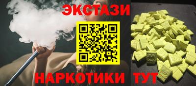 марихуана Комсомольск-на-Амуре