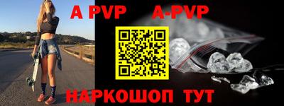 синтетический гашиш Коммунар