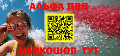 марихуана Комсомольск-на-Амуре