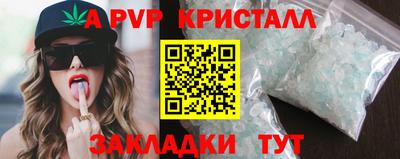 бошки Конаково