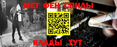 синтетический гашиш Коммунар