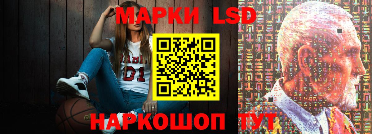 LSD-25 экстази ecstasy  Вход с VPN  гидра ссылки  Арсеньев 
