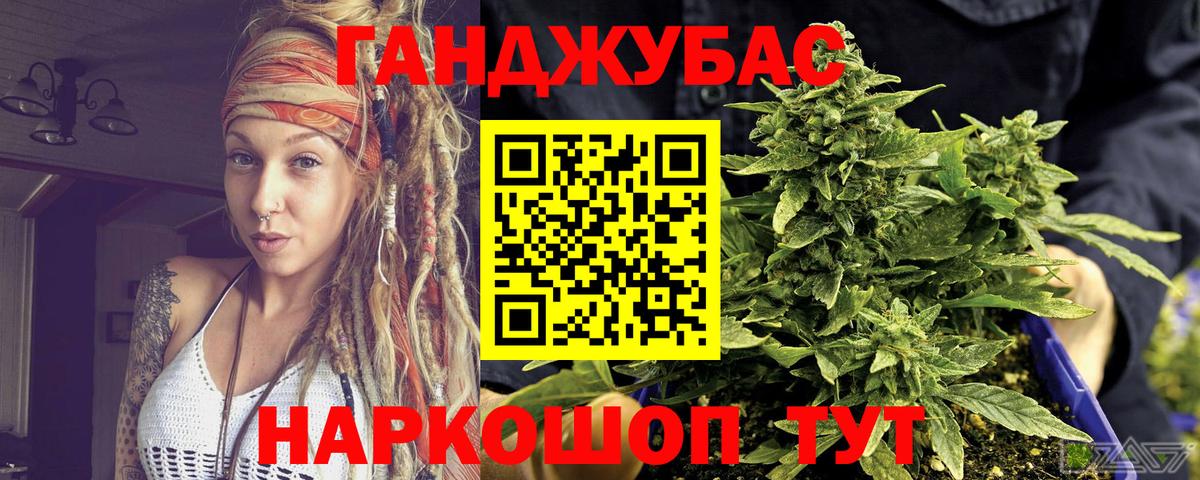 Шишки марихуана OG Kush Арсеньев